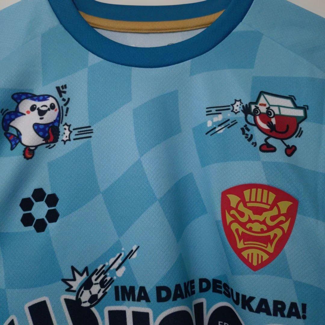 FC琉球ユニフォーム　本日まで