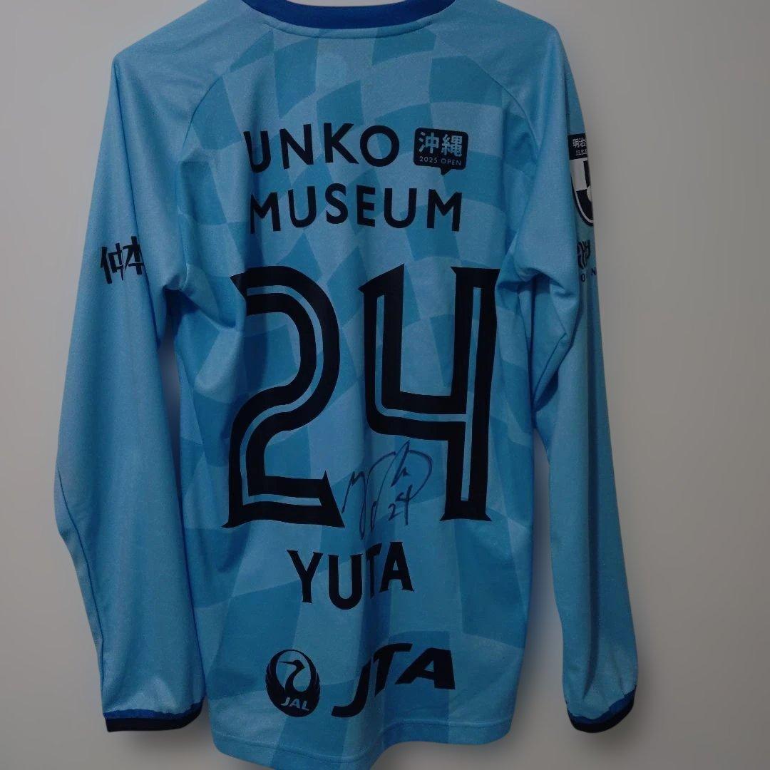 FC琉球ユニフォーム　本日まで