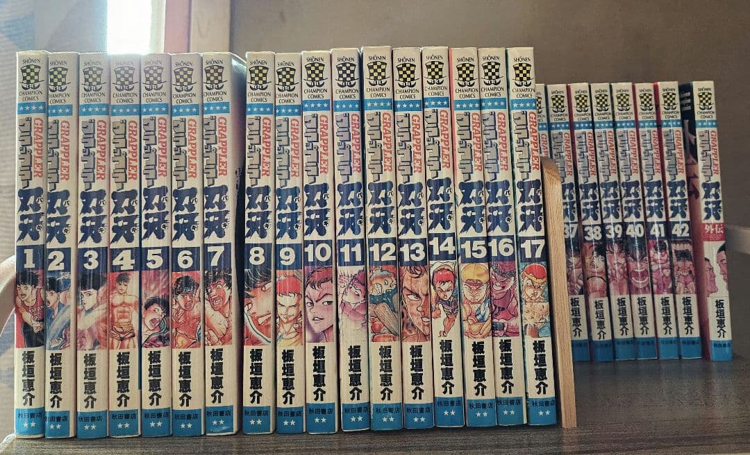 グラップラー刃牙・バキ・範馬刃牙・バキ道・刃牙道✨刃牙シリーズセット✨全巻初版