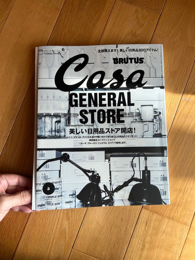 Wilhelm Wagenfeld Kubus H ガラス容器　ガピッチャー