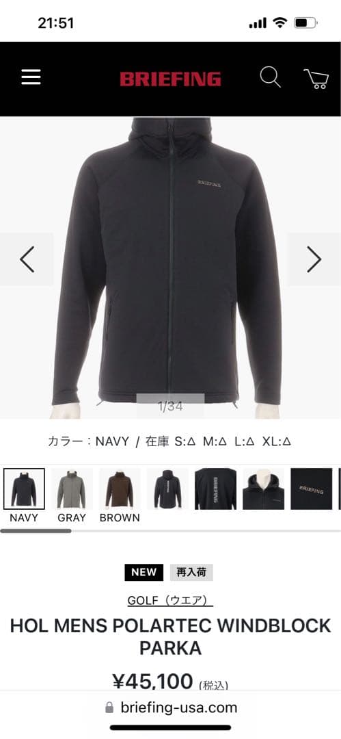 ピッツァマルゲリータ大阪　