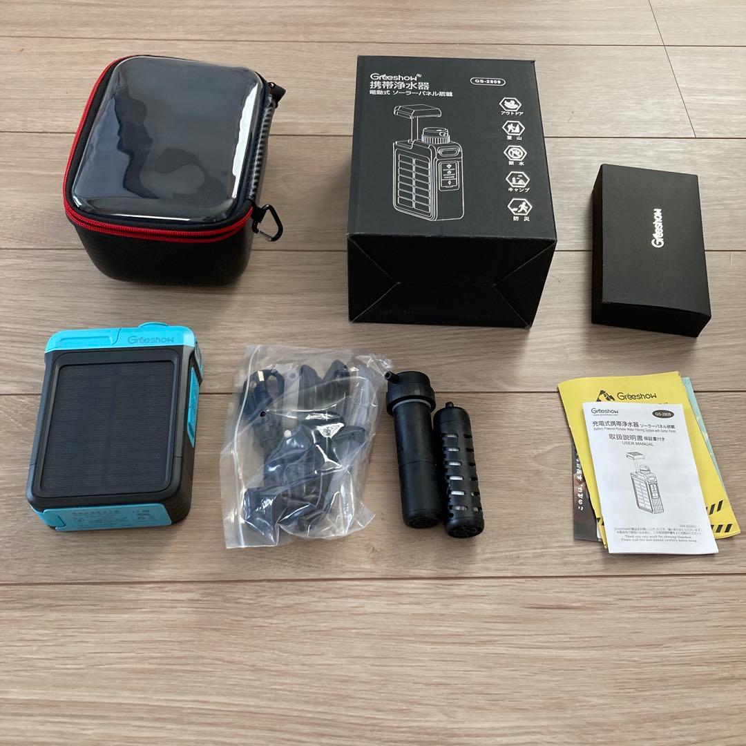Greeshow GS-2809 携帯浄水器