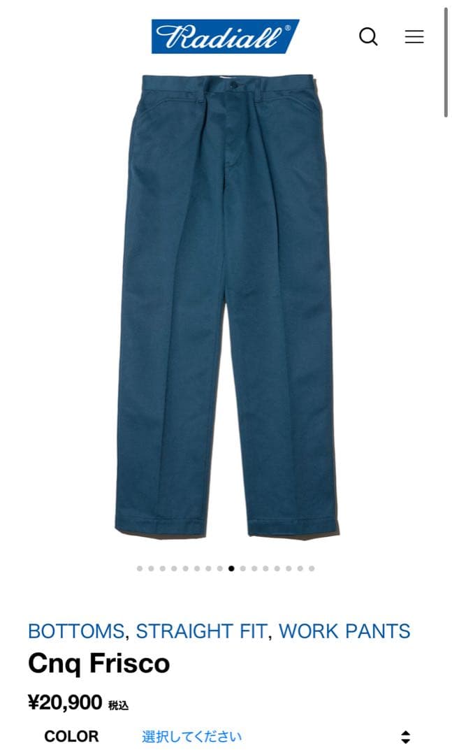 RADIALL　ラディアル　Cnq Frisco　ワークパンツ　ネイビー　W34