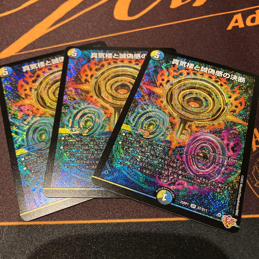 パーフェクトペテンシー