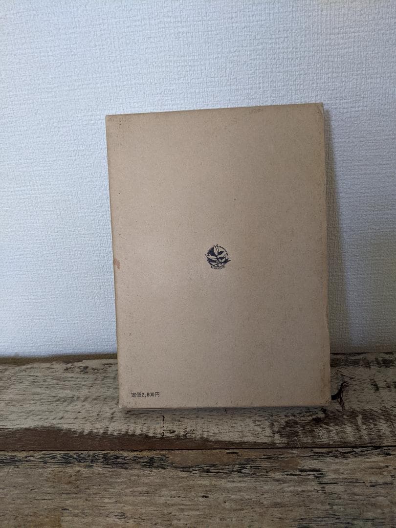 経済学 解説と研究