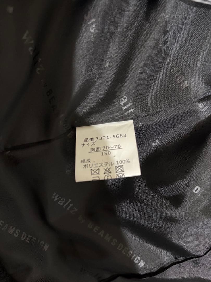 子供用　スーツ　150㎝　卒業式　男の子　キッズフォーマル４点セット