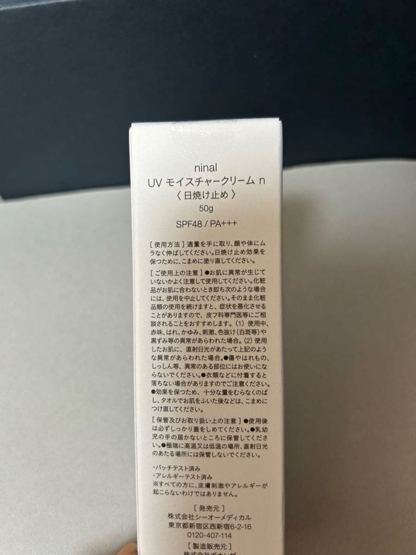 MTメタトロン ステムアイクリーム 20g / nimal モイスチャークリーム