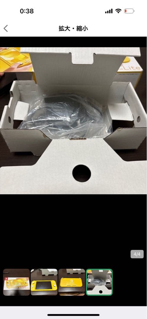 Switch lite イエロー