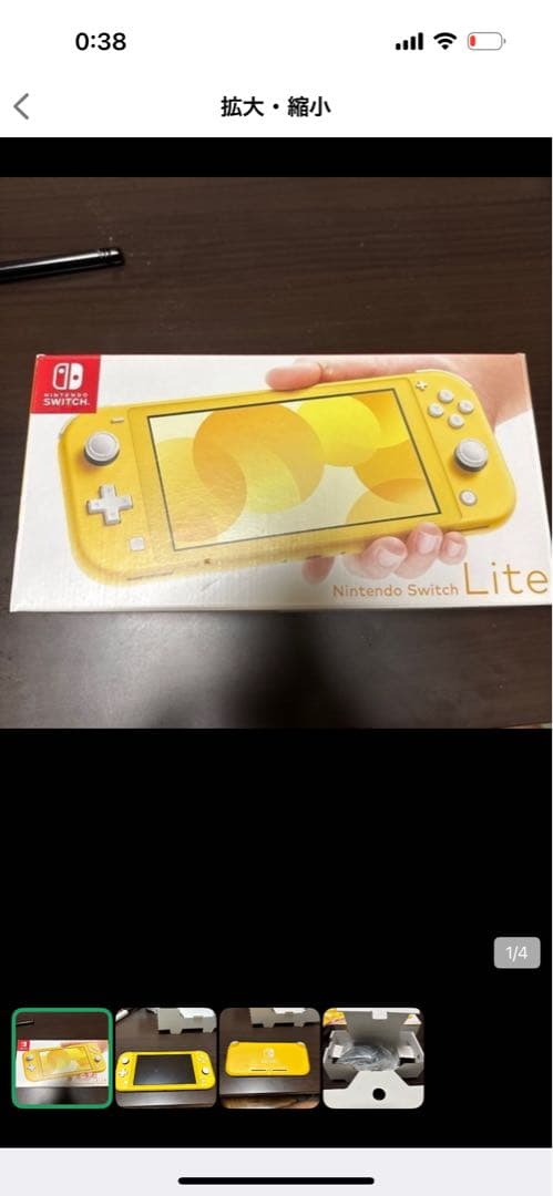 Switch lite イエロー