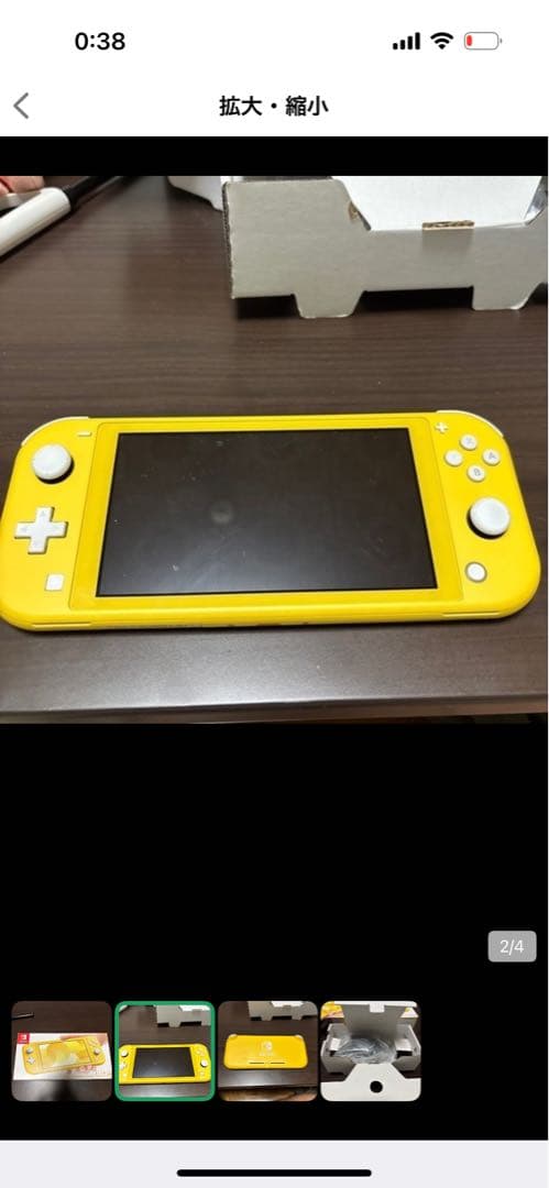 Switch lite イエロー
