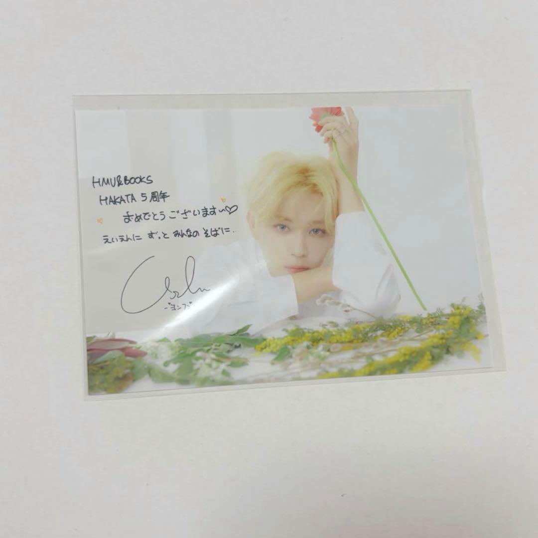 ORβIT ヨンフン　HMV