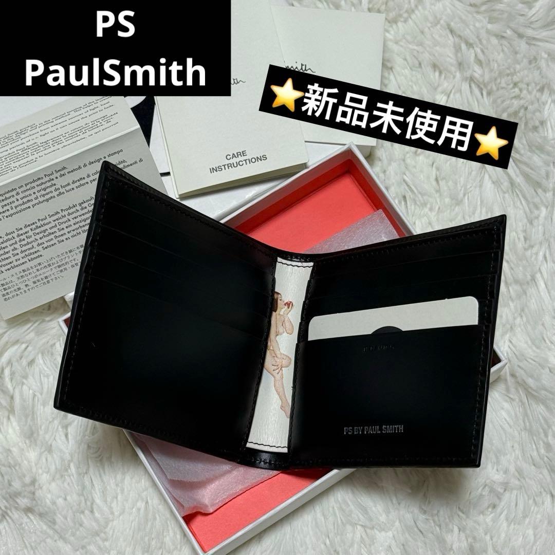 ⭐️新品未使用⭐️　PS　ポールスミス　二つ折り財布　レザーウォレット　ユニセックス