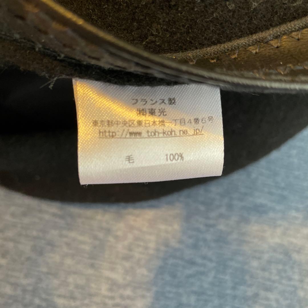 【試着のみ】高級 フランス製 LAULHERE ローレル ベレー帽バスク帽 帽子