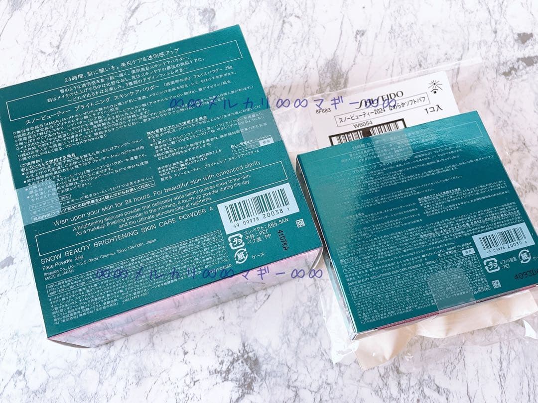 【スノービューティー】◎本体　◎リフィル　◎ポーチ　◎パフ　★未開封