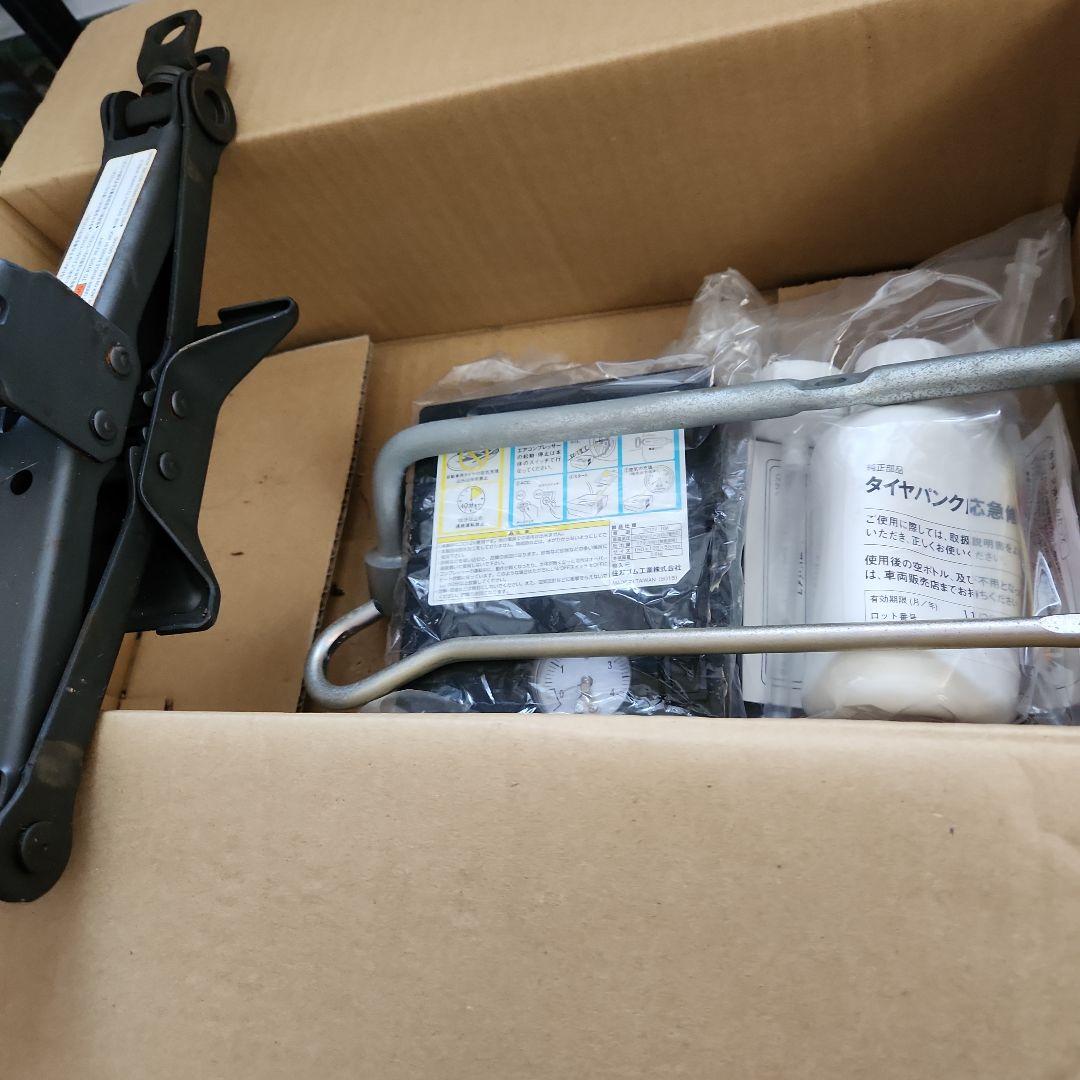 タイヤパンク応急修理キット