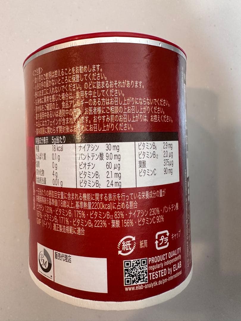 PMフィットライン アクティヴァイズ オキシプラス3缶