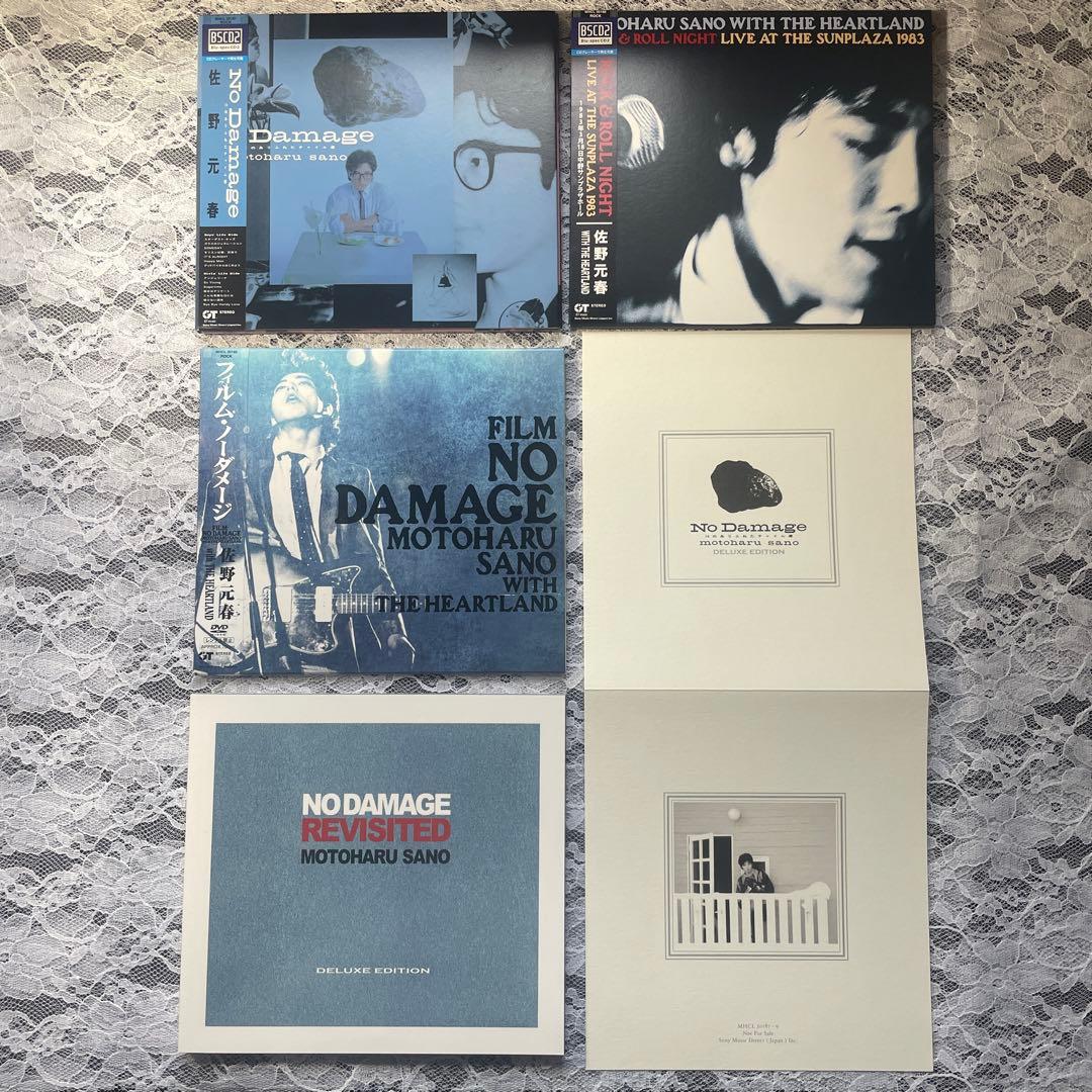 【レア】佐野元春 NO DAMAGE