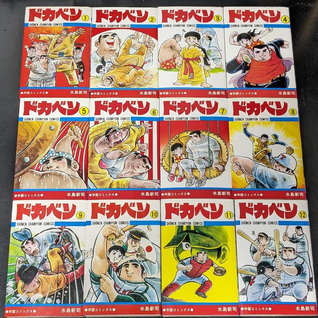 11ドカベン 全48巻&大甲子園全26巻セット水島新司 秋田書店 P9