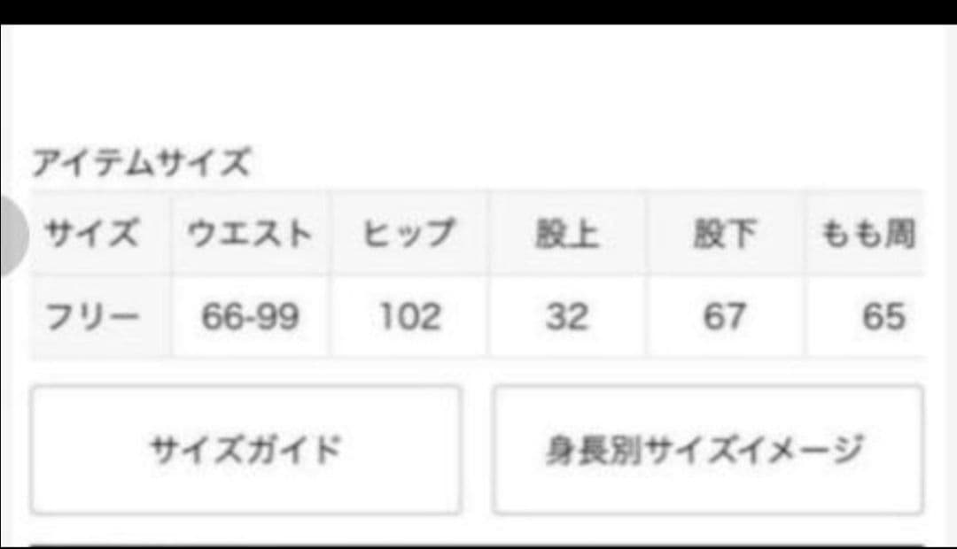 ジャーナルスタンダードレリューム　アフリカンフラワープリントパンツ　レッド