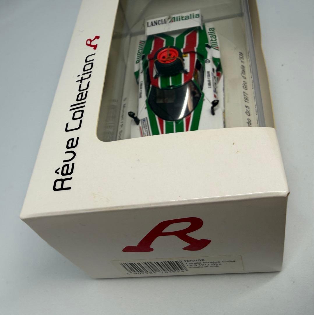 ランチア ストラトス ターボ Gr.5 1977 ジロ・デ・イタリア #539