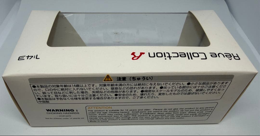 ランチア ストラトス ターボ Gr.5 1977 ジロ・デ・イタリア #539