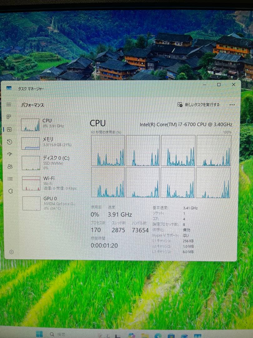 自作PC／ゲーミング／Core i7 ／GTX1060