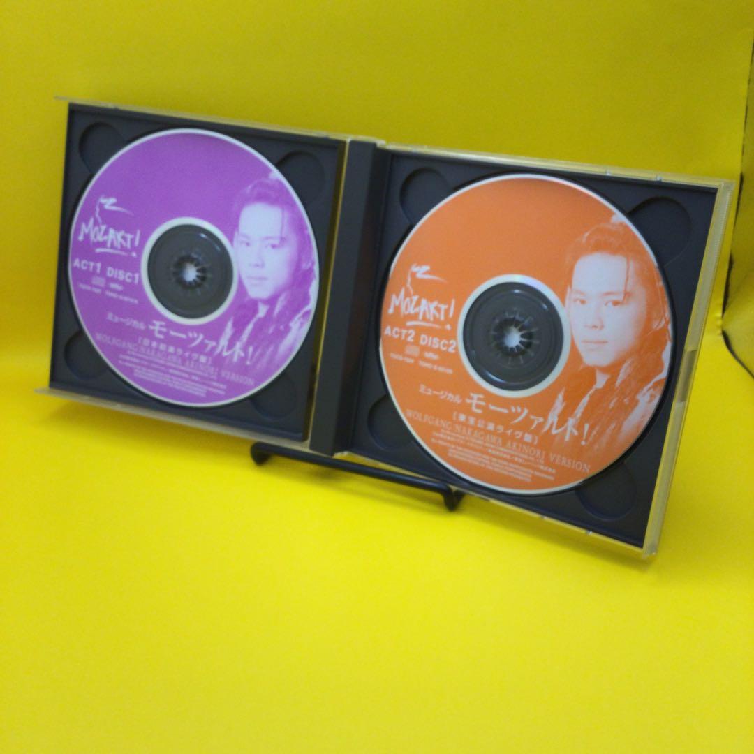 ♧ ミュージカル モーツァルト! 中川晃教 TGCS-1523 2枚組