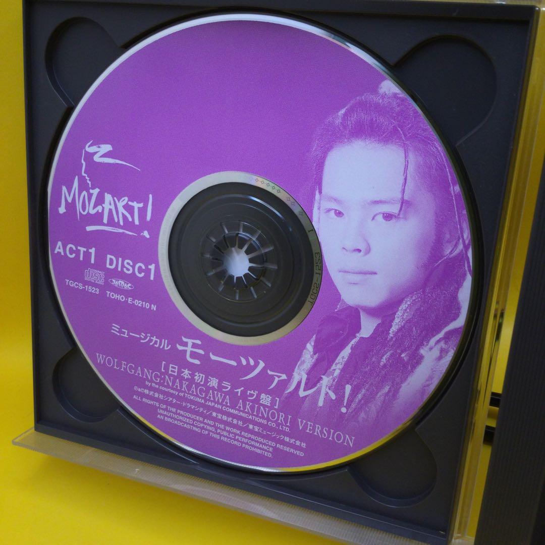 ♧ ミュージカル モーツァルト! 中川晃教 TGCS-1523 2枚組