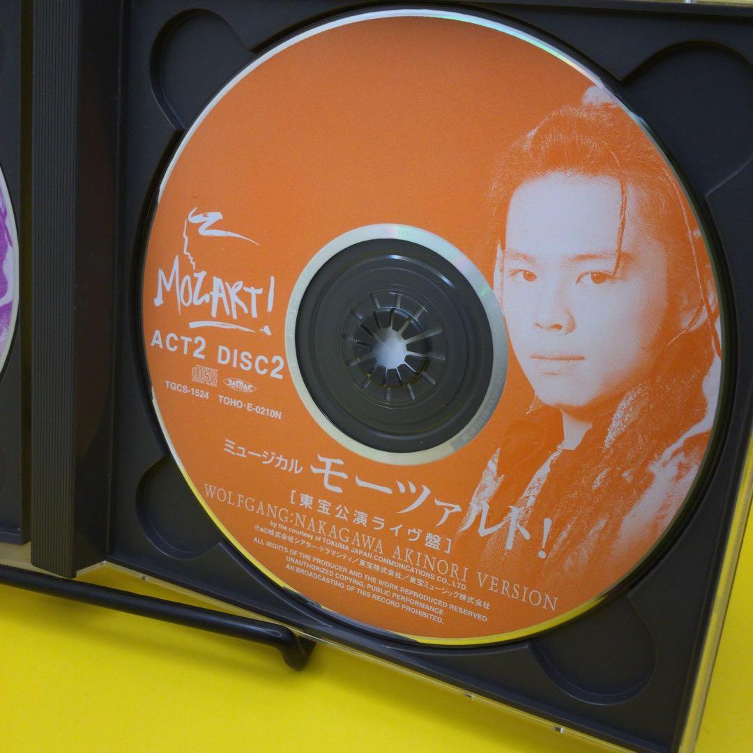 ♧ ミュージカル モーツァルト! 中川晃教 TGCS-1523 2枚組
