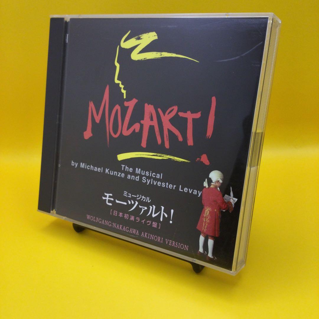 ♧ ミュージカル モーツァルト! 中川晃教 TGCS-1523 2枚組