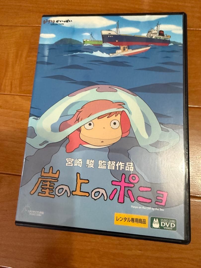 スタジオジブリDVD+GHIBLI DVDプレーヤーセット