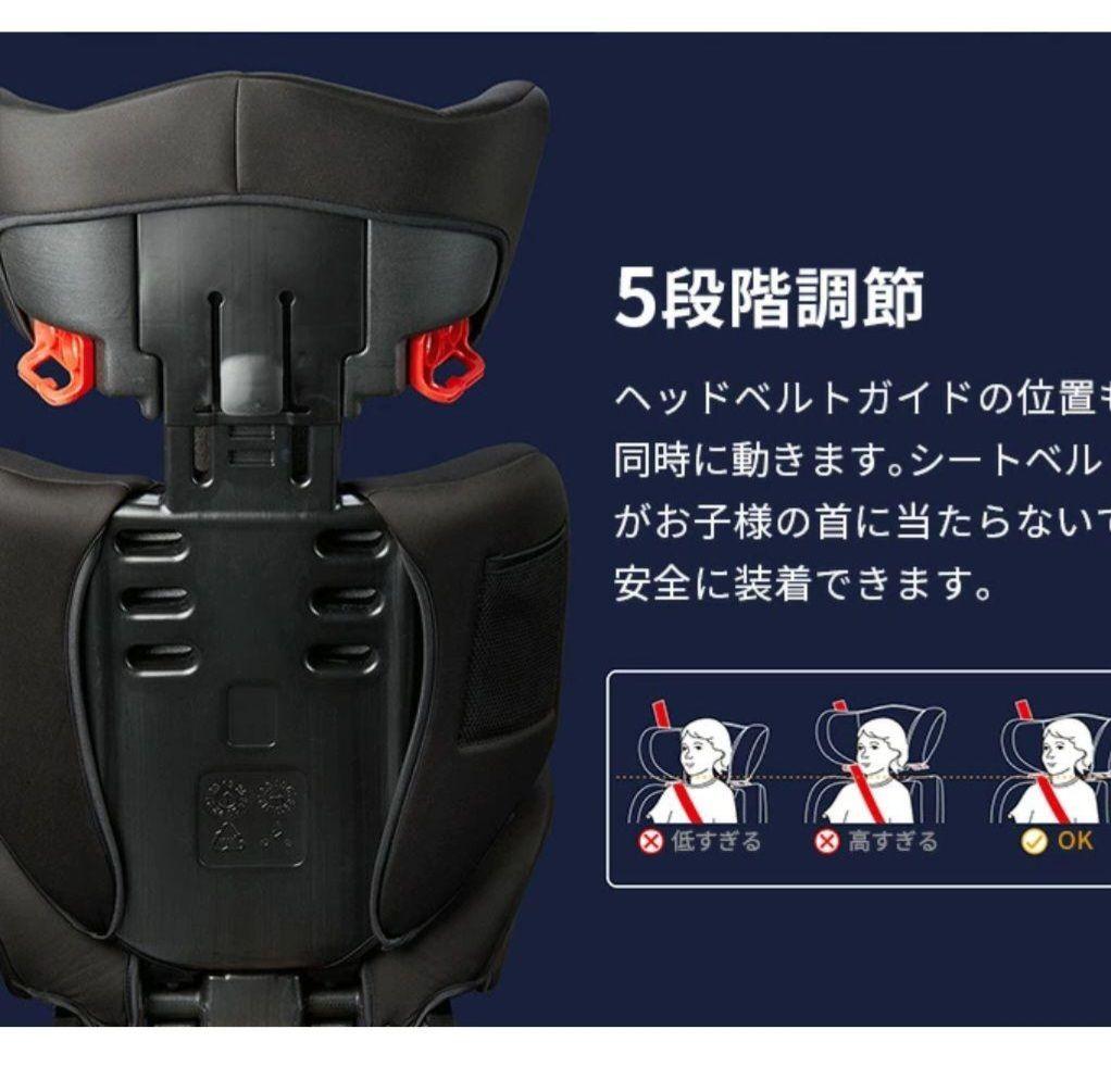 ち*こ様 ほぼ新品未使用　ジュニアシート チャイルドシート　　3歳～11歳　IS