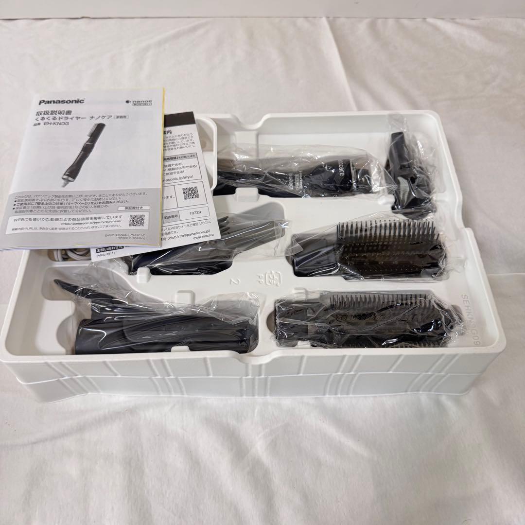 新品未使用 Panasonic ナノケア EH-KN0G-Aくるくるドライヤー