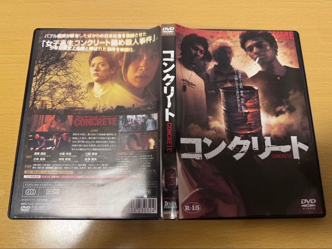 コンクリート DVD