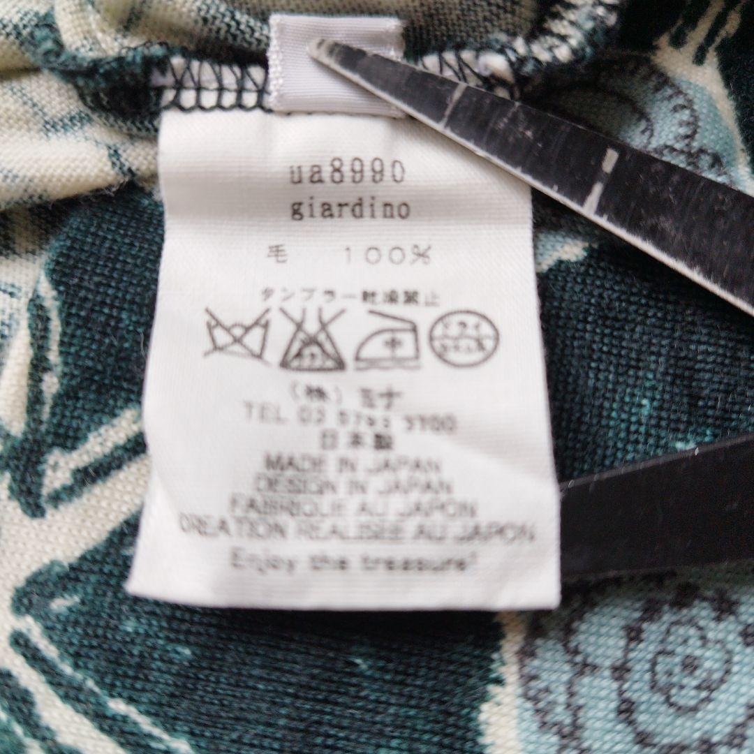 美品✨ミナペルホネン giardino ロングワンピース 総柄 グリーン 38