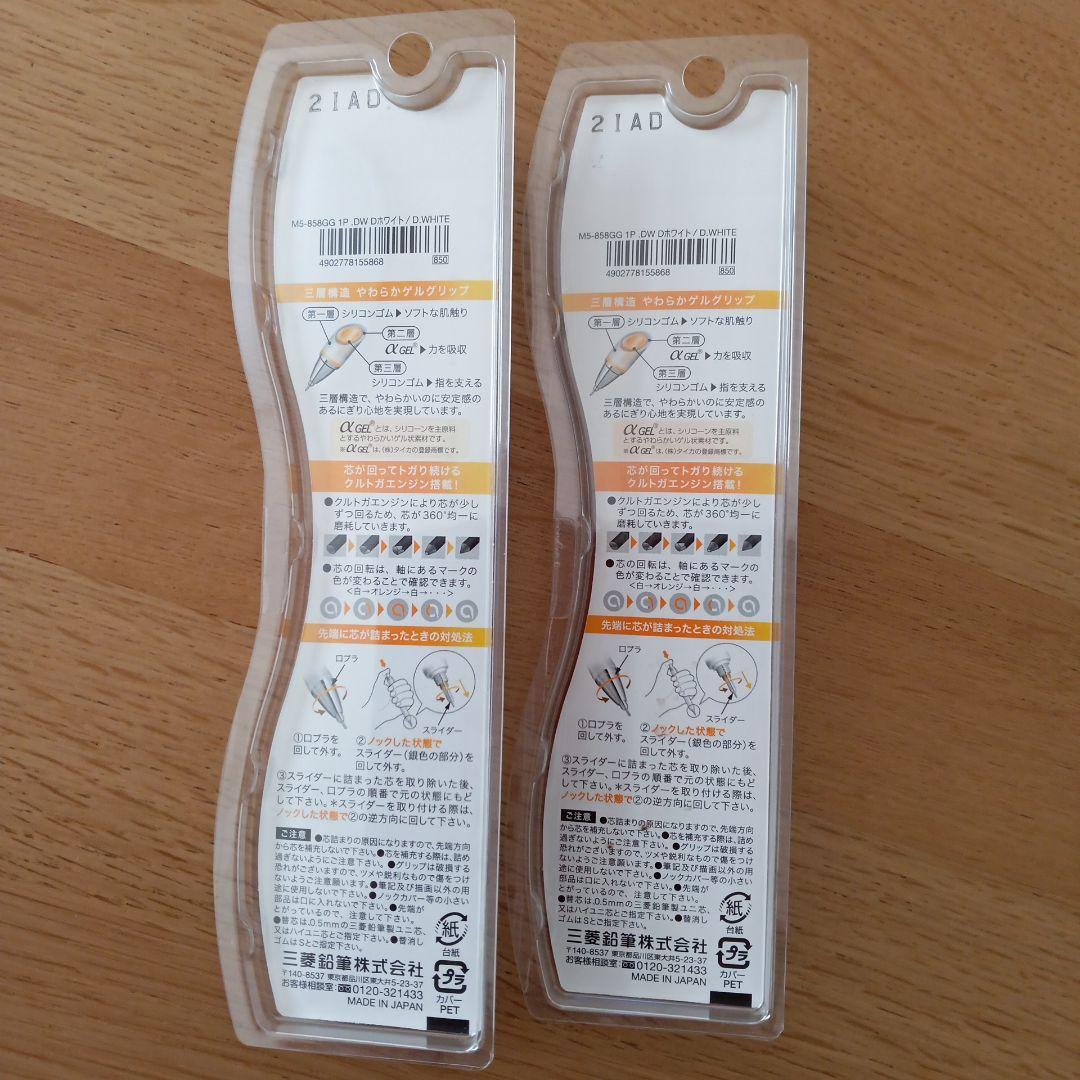 クルトガ　アルファゲル　シャープペンシル　0.5mm　限定ダルメシアン　6本