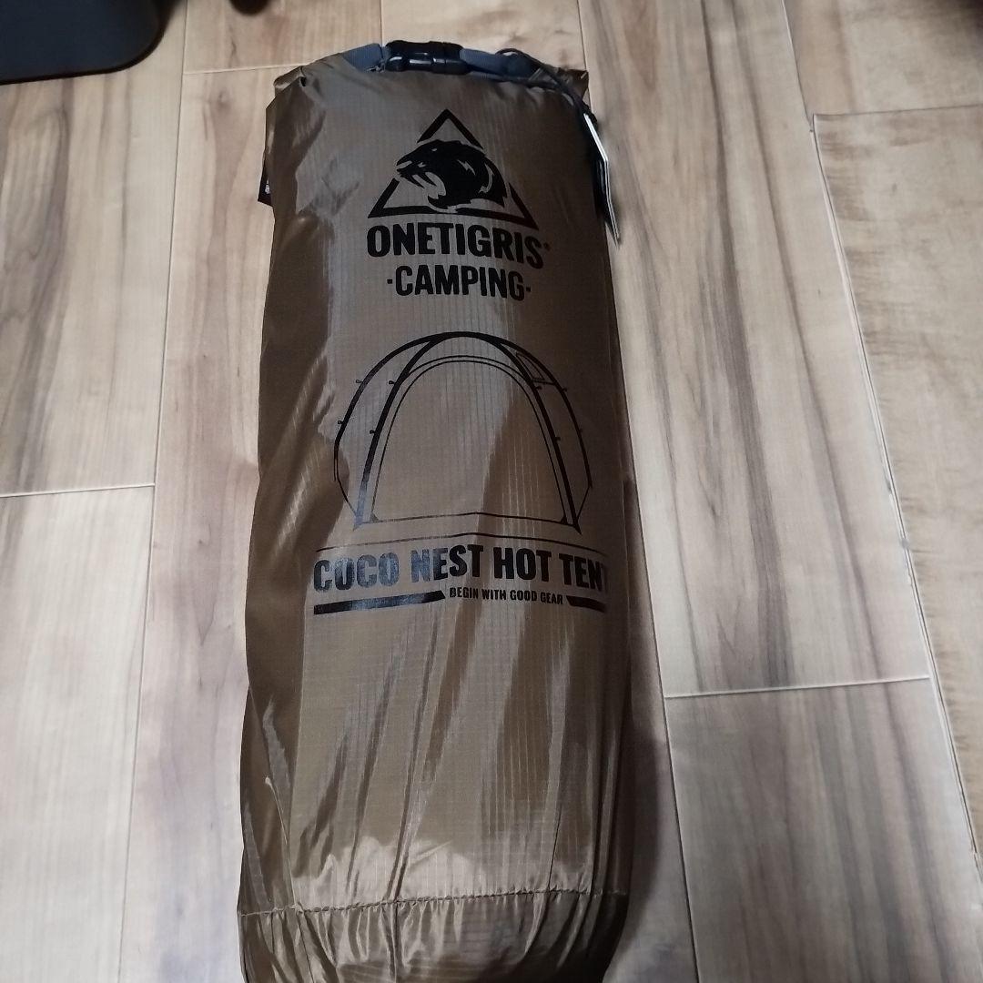 【ヨシヒコ】ONETIGRIS COCO NEST HOT TENT