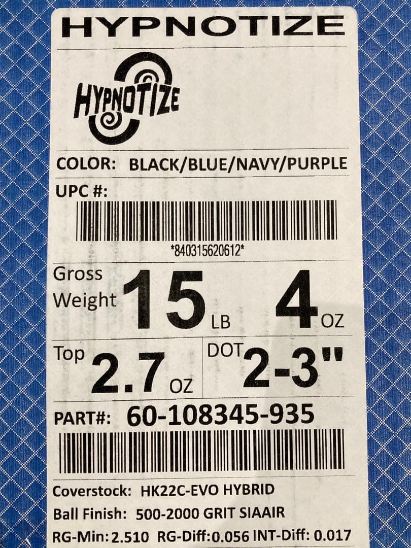 【新品未使用】ピプノタイズ15ポンド