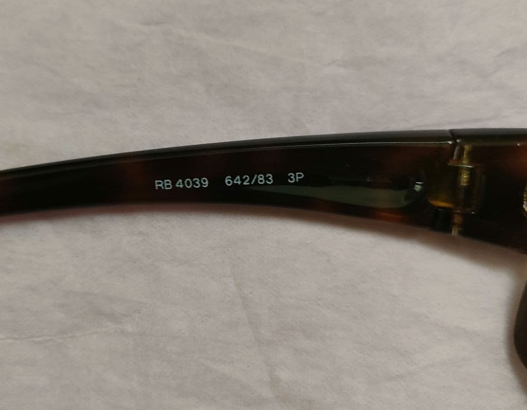 Ray-Ban レイバン　サングラス　ブラウン系