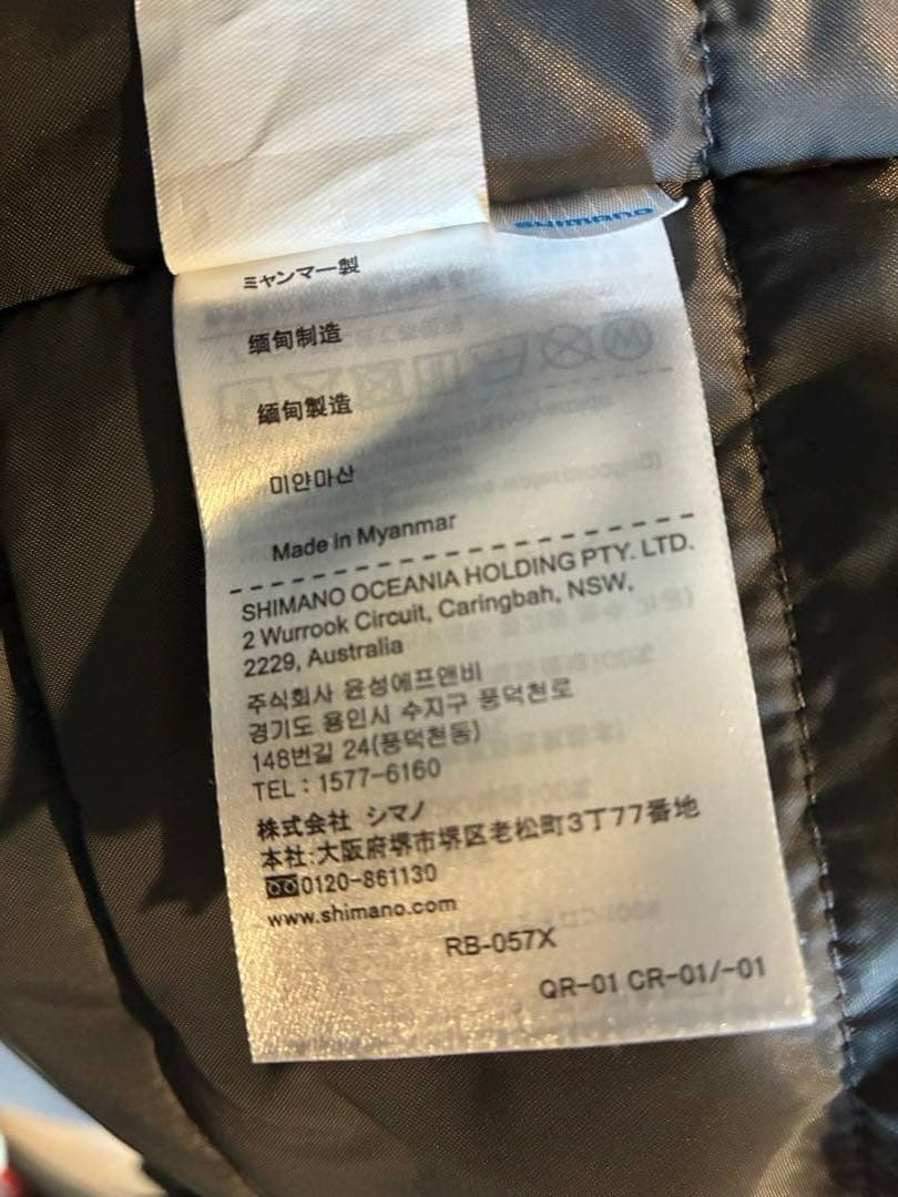 SHIMANO レインウェア RB-057X サイズLL