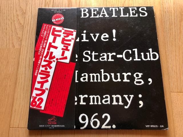 ビートルズ ライブ'62 LP 2枚組 帯付 国内盤 ビクター d760y81