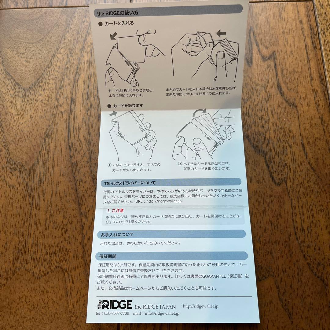 ザ リッジ　マネークリップ