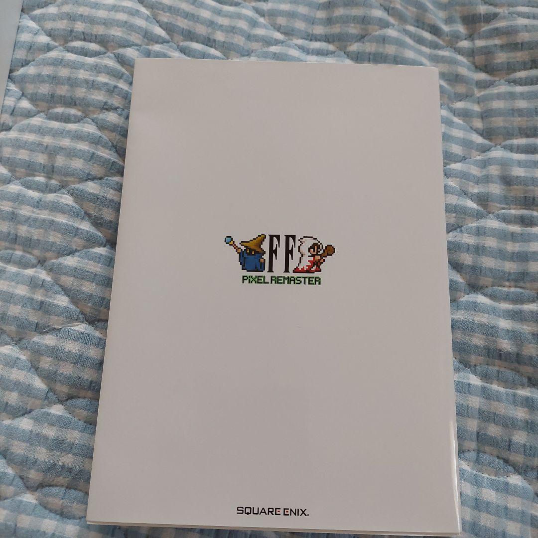 FINAL FANTASY PIXEL REMASTER ボックスセット