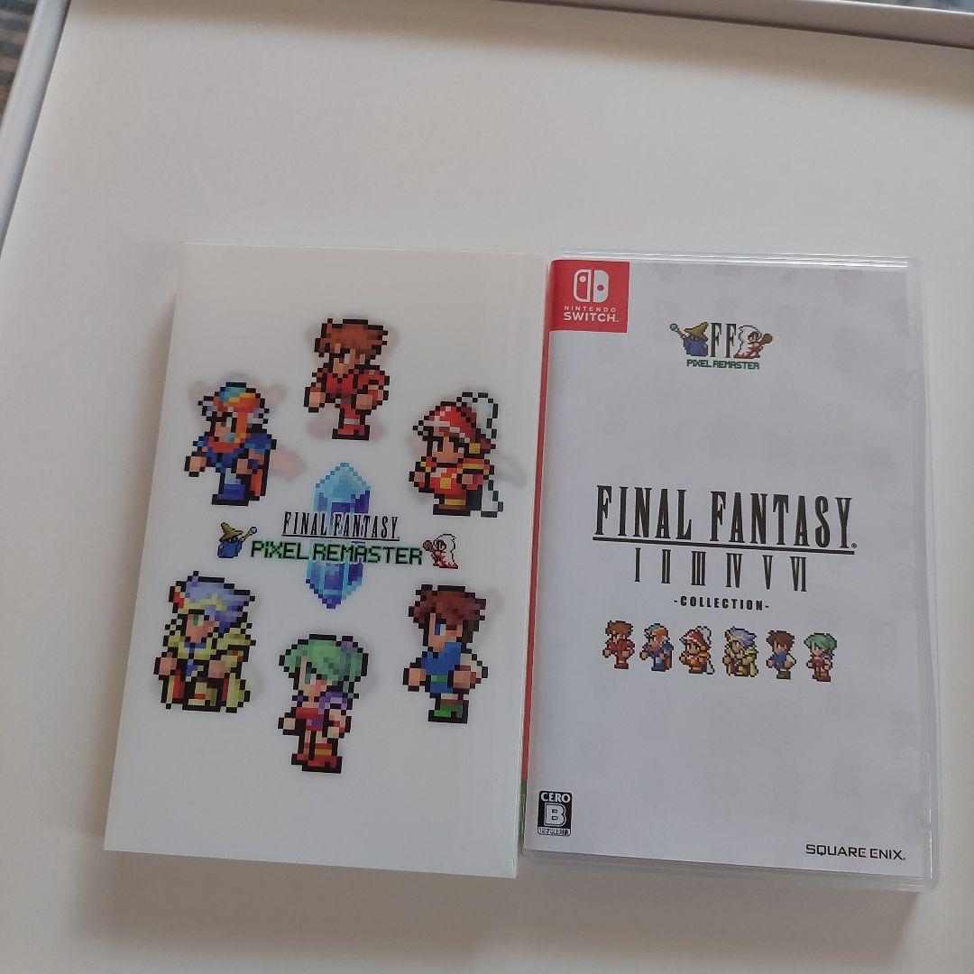 FINAL FANTASY PIXEL REMASTER ボックスセット