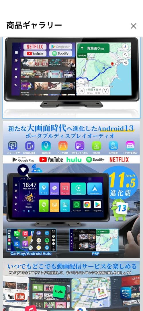 kasuvar Bluetooth Wi-Fi対応 11.5㌅ 24v対応