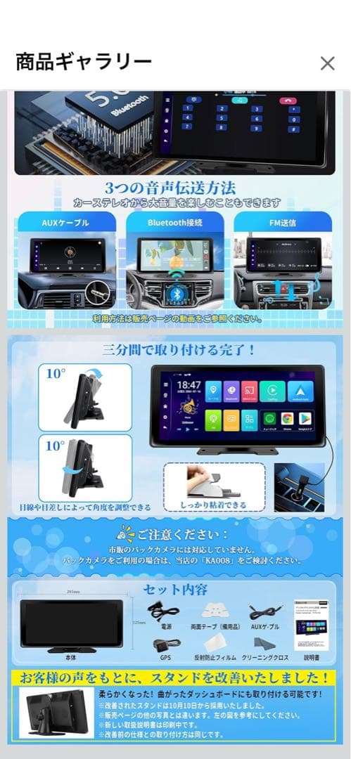 kasuvar Bluetooth Wi-Fi対応 11.5㌅ 24v対応
