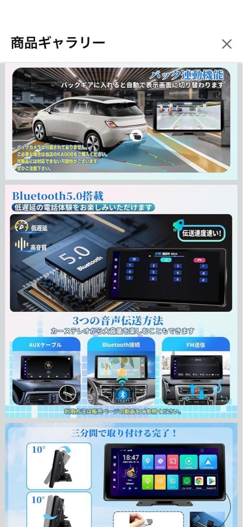 kasuvar Bluetooth Wi-Fi対応 11.5㌅ 24v対応