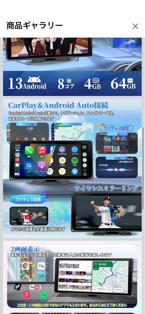 kasuvar Bluetooth Wi-Fi対応 11.5㌅ 24v対応