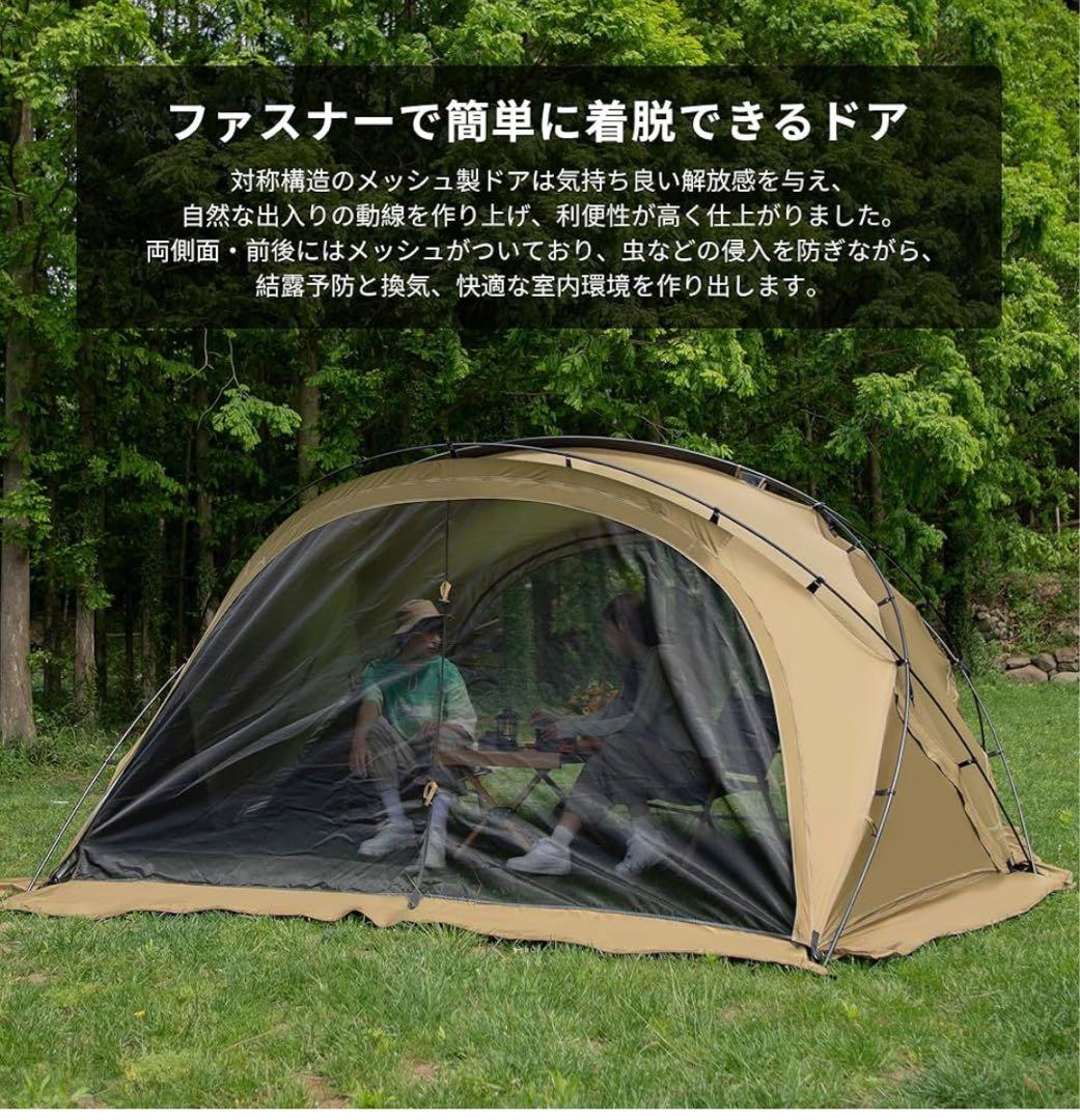 Generic Spider シェルター オプションTPU透明シート付き