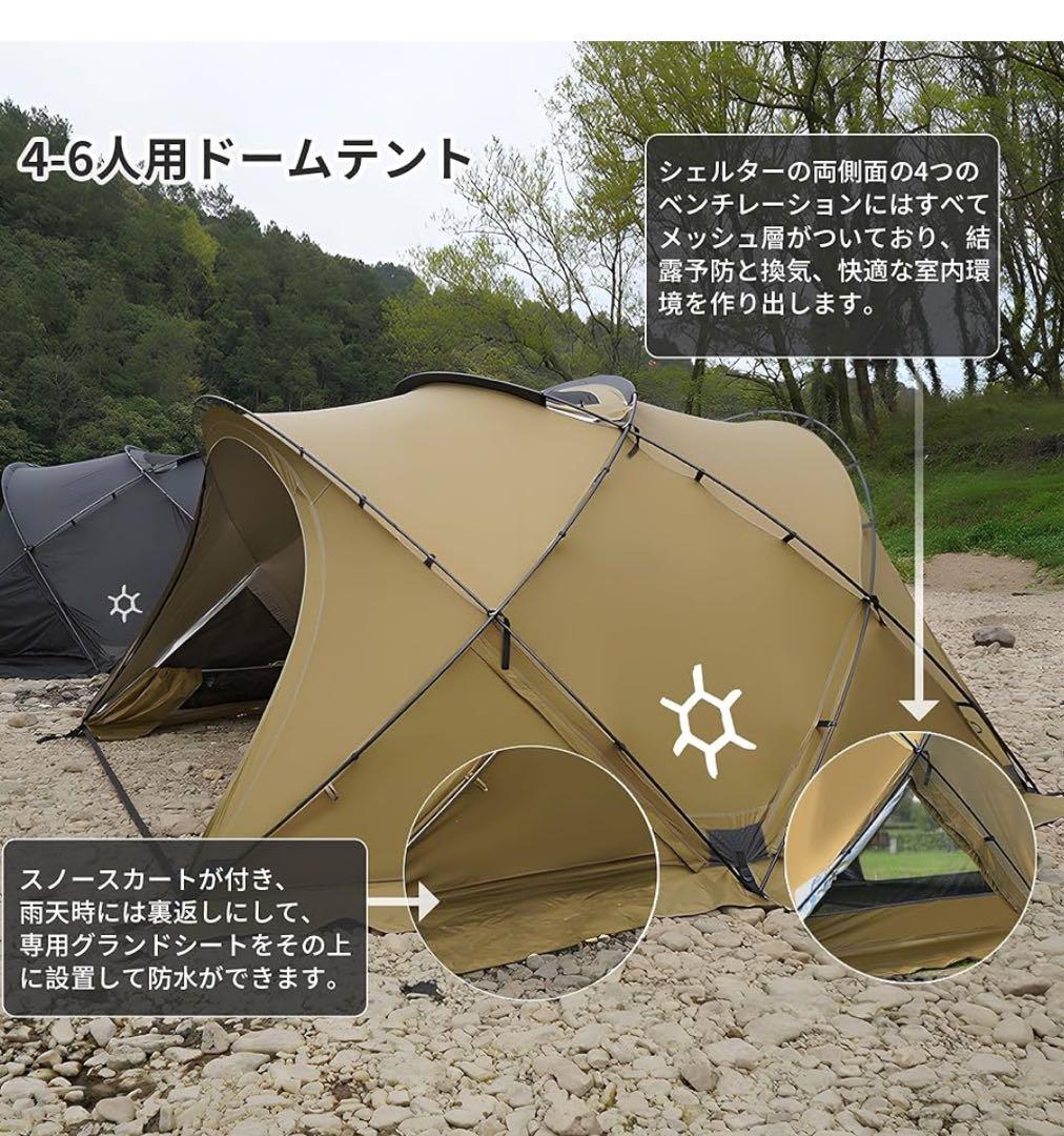 Generic Spider シェルター オプションTPU透明シート付き